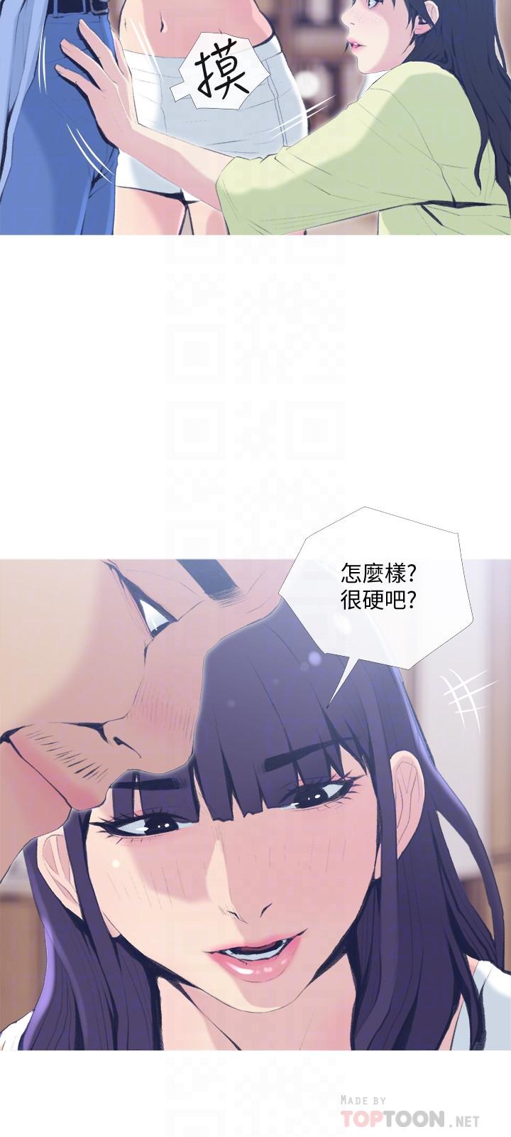 [韩国漫画] 主妇危机 剧情,熟女人妻,巨乳大奶#[29P]-6