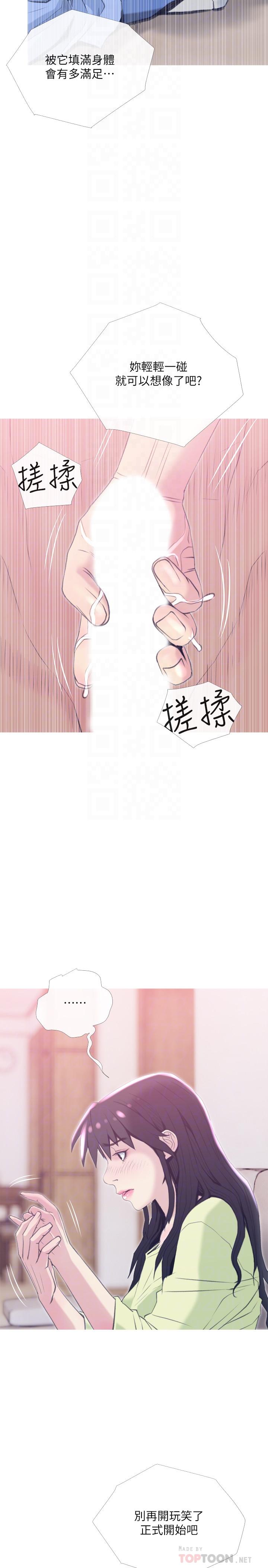 [韩国漫画] 主妇危机 剧情,熟女人妻,巨乳大奶#[29P]-8