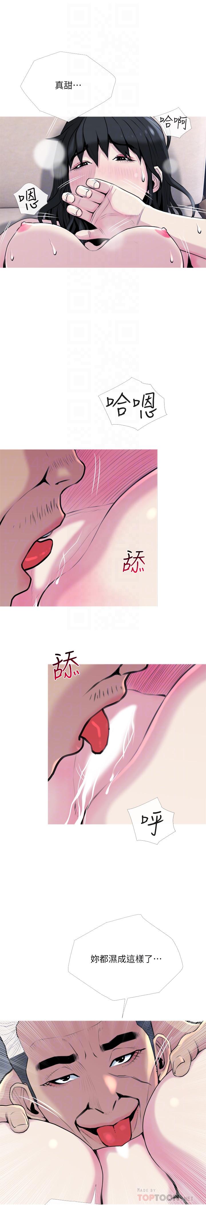 [韩国漫画] 主妇危机 剧情,熟女人妻,巨乳大奶#[29P]-10