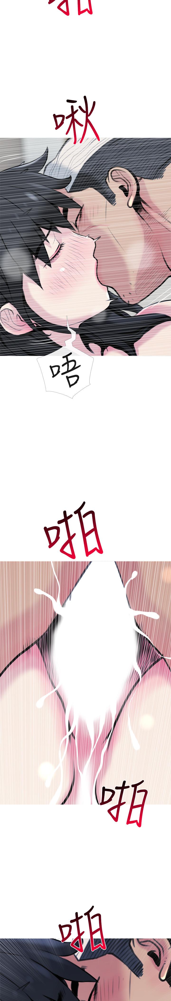 [韩国漫画] 主妇危机 剧情,熟女人妻,巨乳大奶#[29P]-23