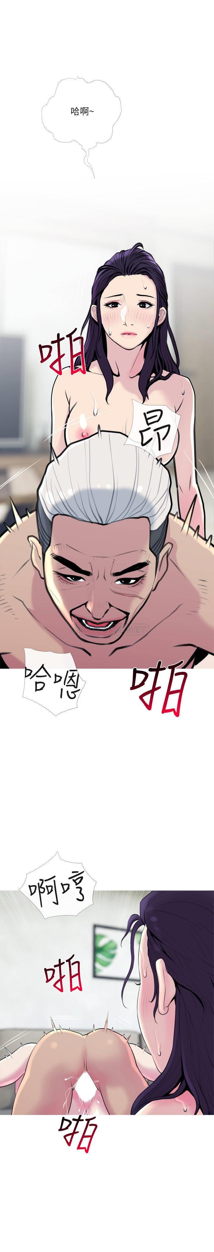 [韩国漫画] 主妇危机 剧情,熟女人妻,巨乳大奶#[29P]-1