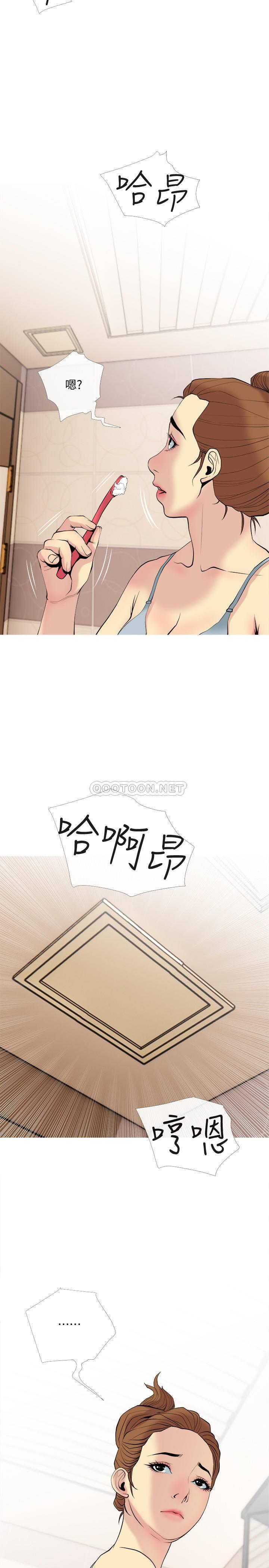 [韩国漫画] 主妇危机 剧情,熟女人妻,巨乳大奶#[29P]-11