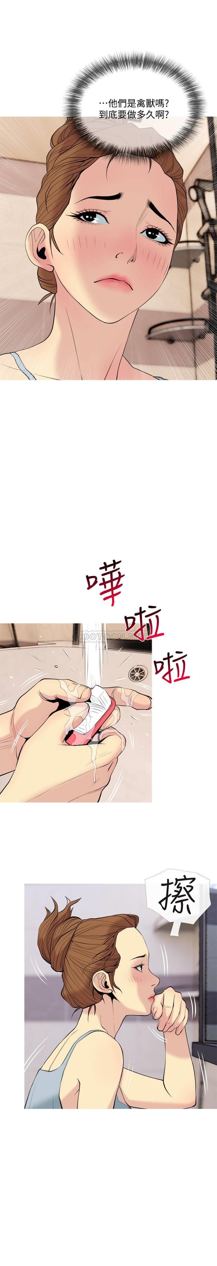 [韩国漫画] 主妇危机 剧情,熟女人妻,巨乳大奶#[29P]-13