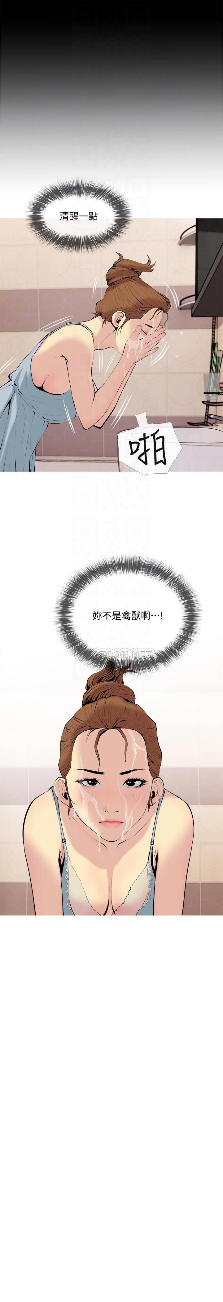 [韩国漫画] 主妇危机 剧情,熟女人妻,巨乳大奶#[29P]-16