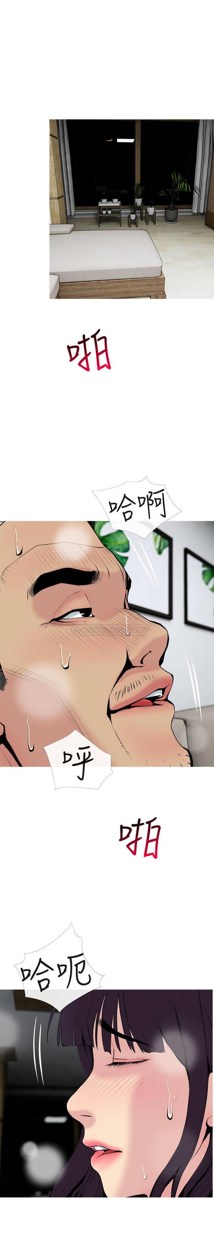 [韩国漫画] 主妇危机 剧情,熟女人妻,巨乳大奶#[29P]-17