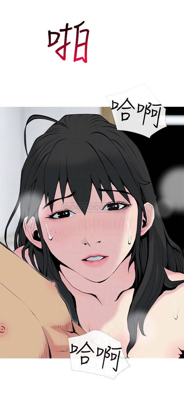 [韩国漫画] 主妇危机 剧情,熟女人妻,巨乳大奶#[29P]-18