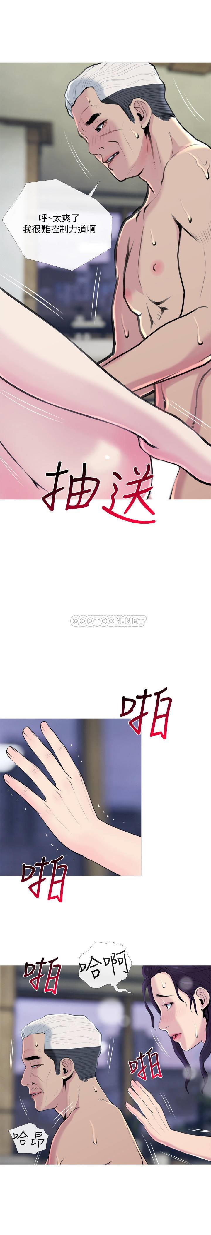 [韩国漫画] 主妇危机 剧情,熟女人妻,巨乳大奶#[29P]-2