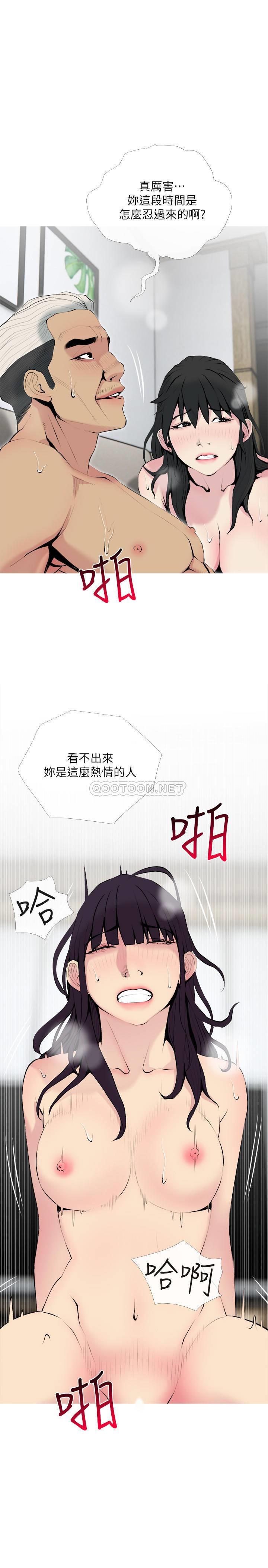 [韩国漫画] 主妇危机 剧情,熟女人妻,巨乳大奶#[29P]-20