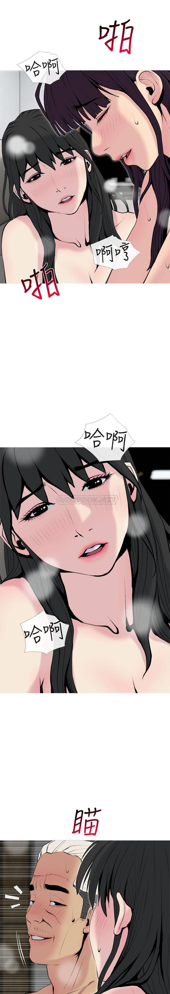 [韩国漫画] 主妇危机 剧情,熟女人妻,巨乳大奶#[29P]-22