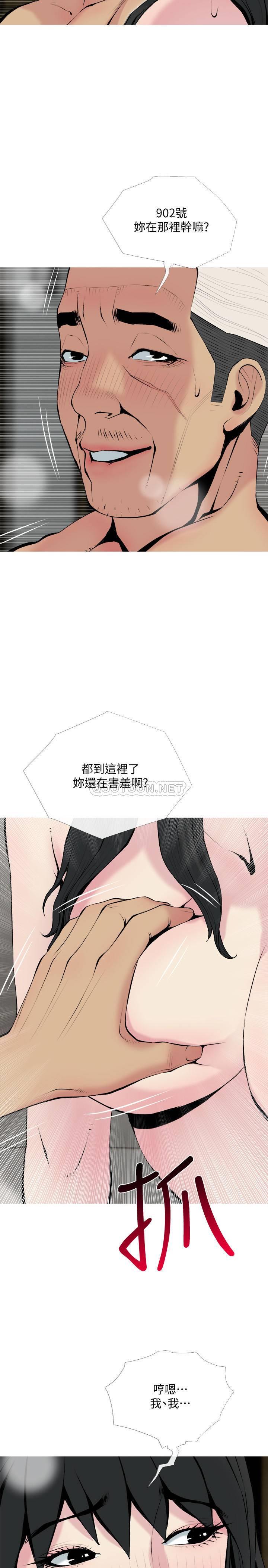 [韩国漫画] 主妇危机 剧情,熟女人妻,巨乳大奶#[29P]-23