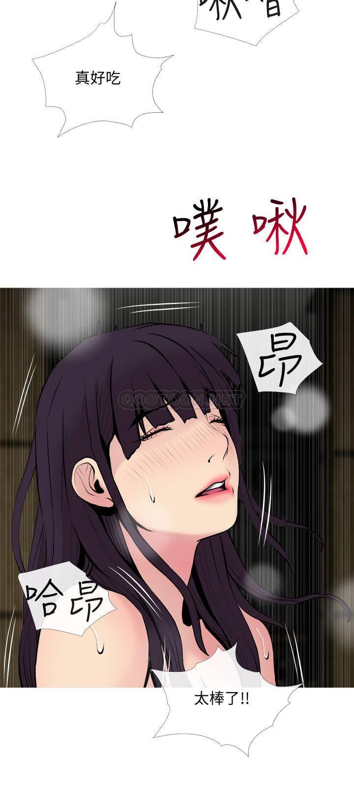 [韩国漫画] 主妇危机 剧情,熟女人妻,巨乳大奶#[29P]-27