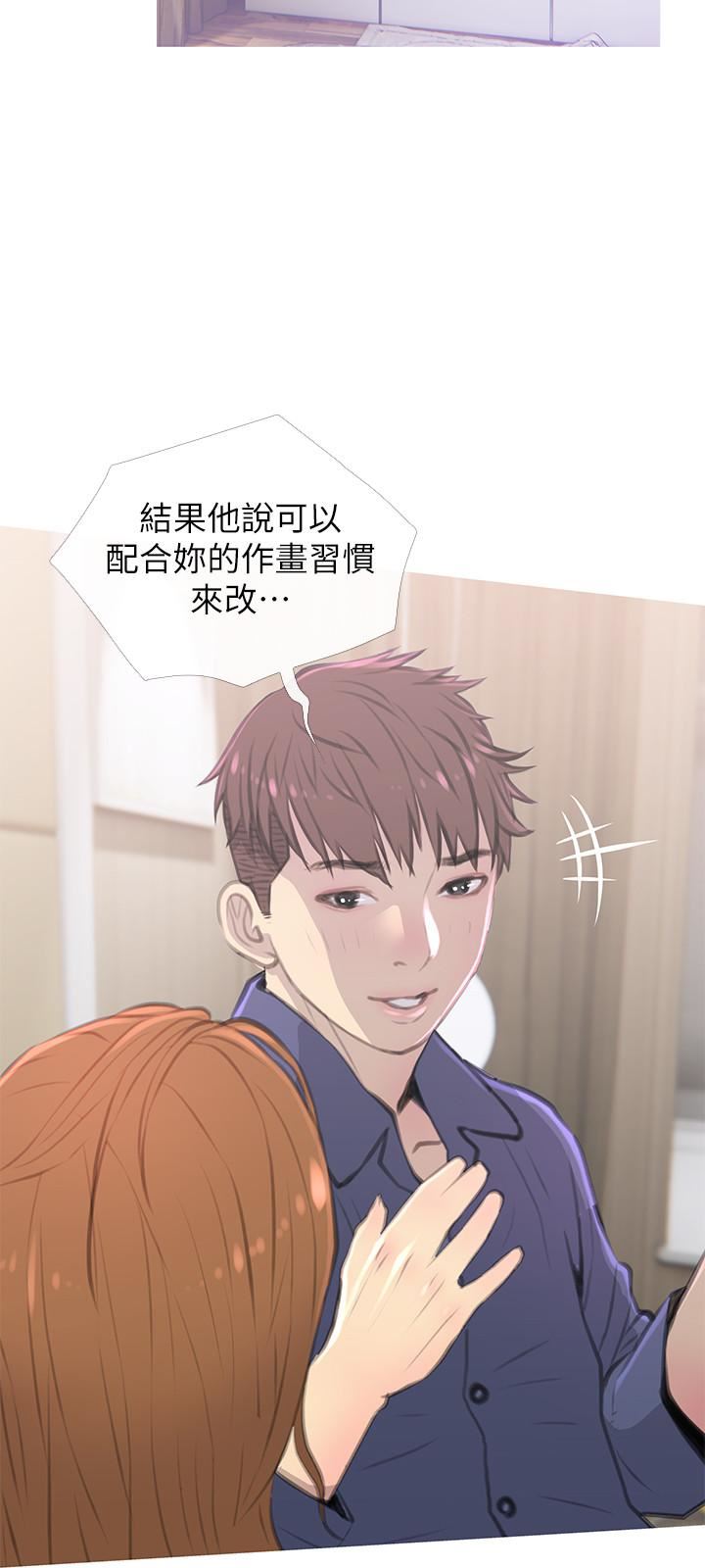 [韩国漫画] 主妇危机 剧情,熟女人妻,巨乳大奶#[30P]-24