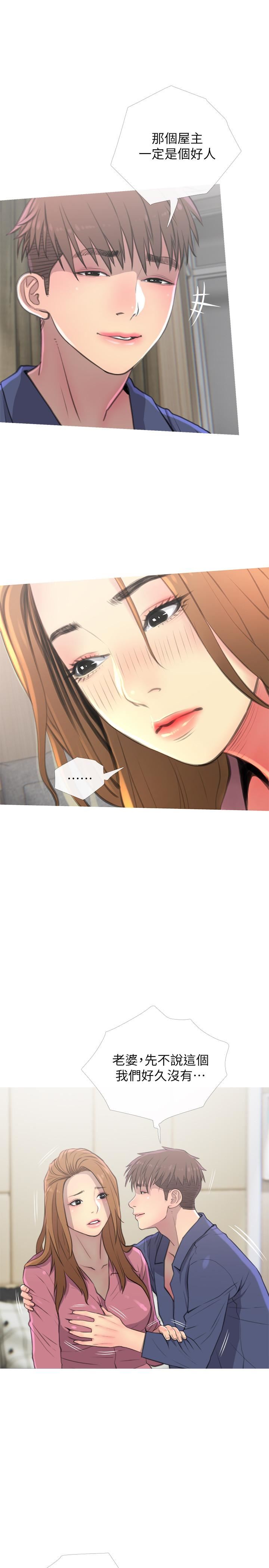 [韩国漫画] 主妇危机 剧情,熟女人妻,巨乳大奶#[30P]-25