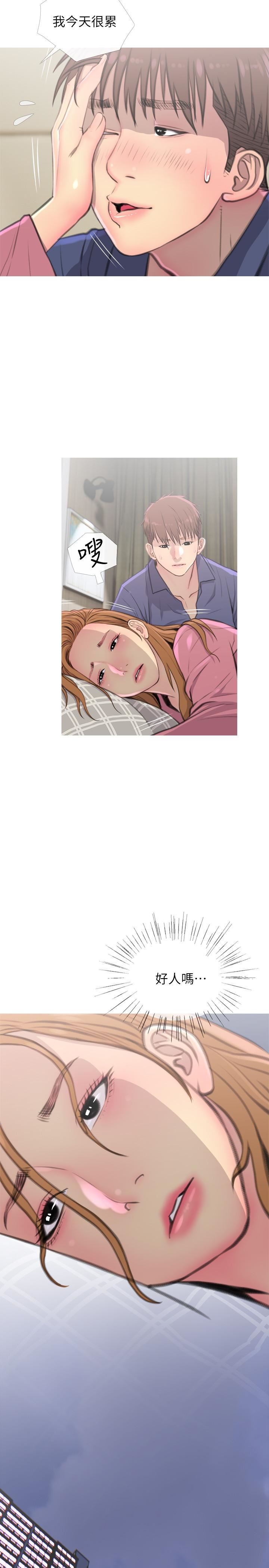 [韩国漫画] 主妇危机 剧情,熟女人妻,巨乳大奶#[30P]-26