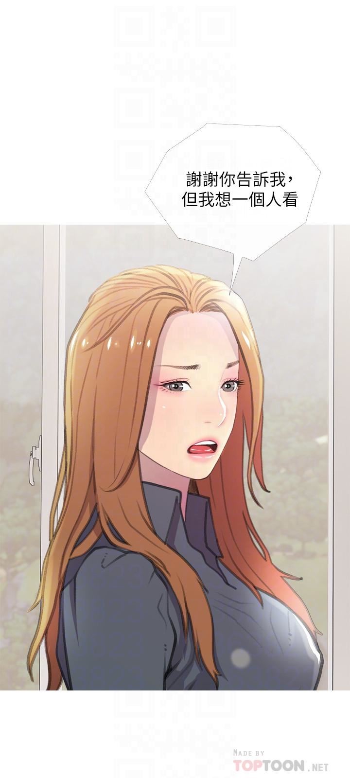 [韩国漫画] 主妇危机 剧情,熟女人妻,巨乳大奶#[30P]-6