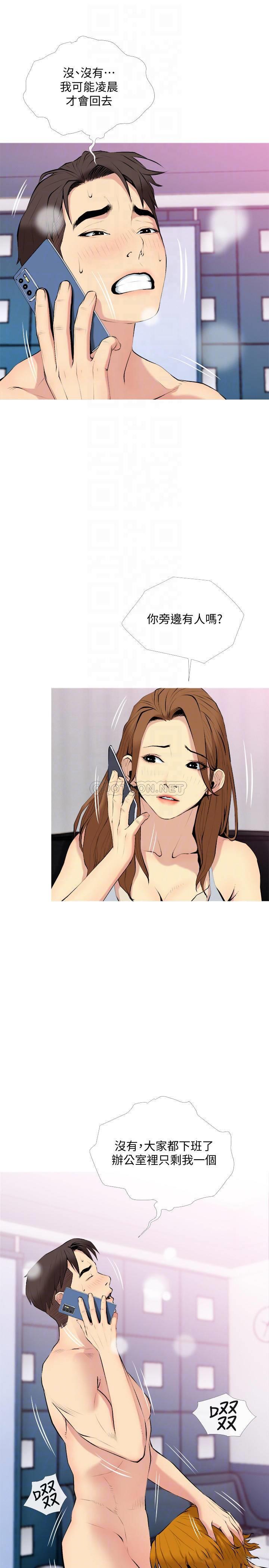 [韩国漫画] 主妇危机 剧情,熟女人妻,巨乳大奶#[26P]-10