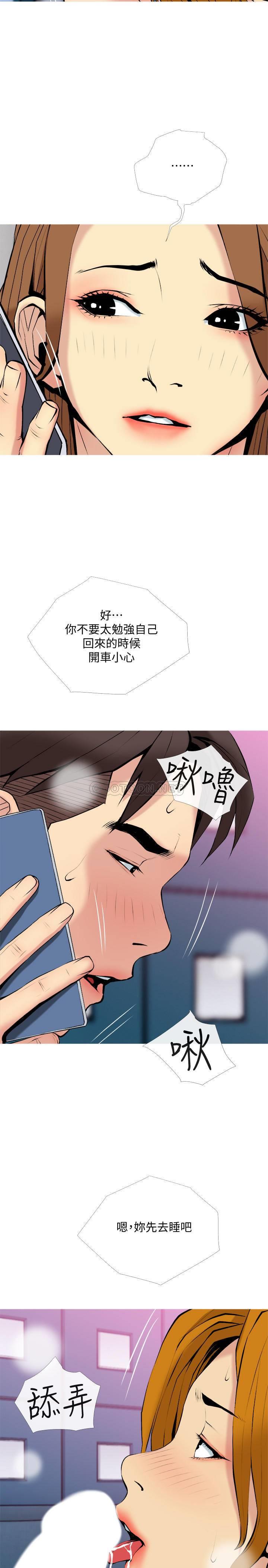 [韩国漫画] 主妇危机 剧情,熟女人妻,巨乳大奶#[26P]-11