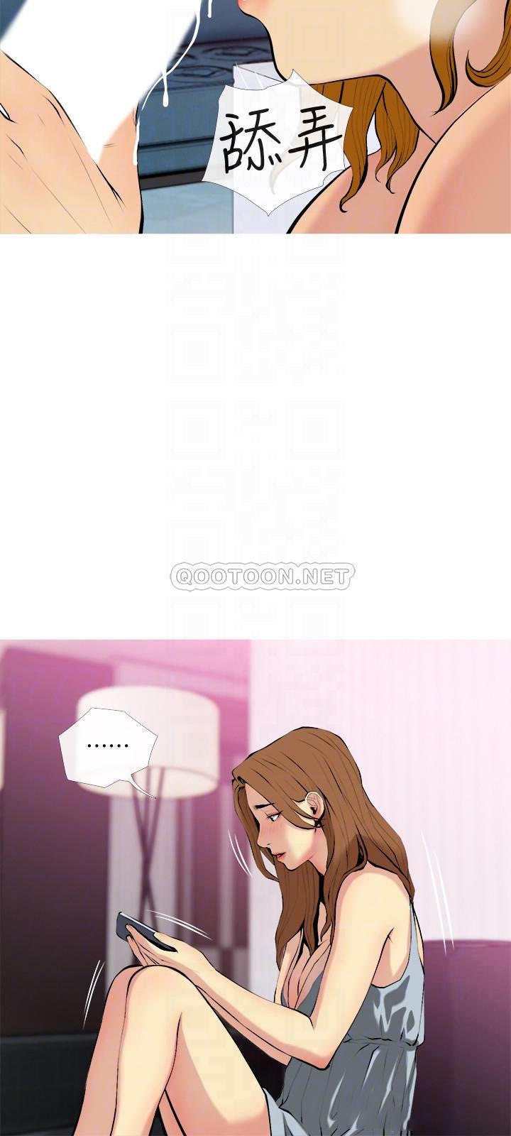 [韩国漫画] 主妇危机 剧情,熟女人妻,巨乳大奶#[26P]-12