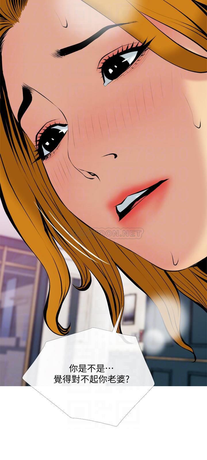 [韩国漫画] 主妇危机 剧情,熟女人妻,巨乳大奶#[26P]-18