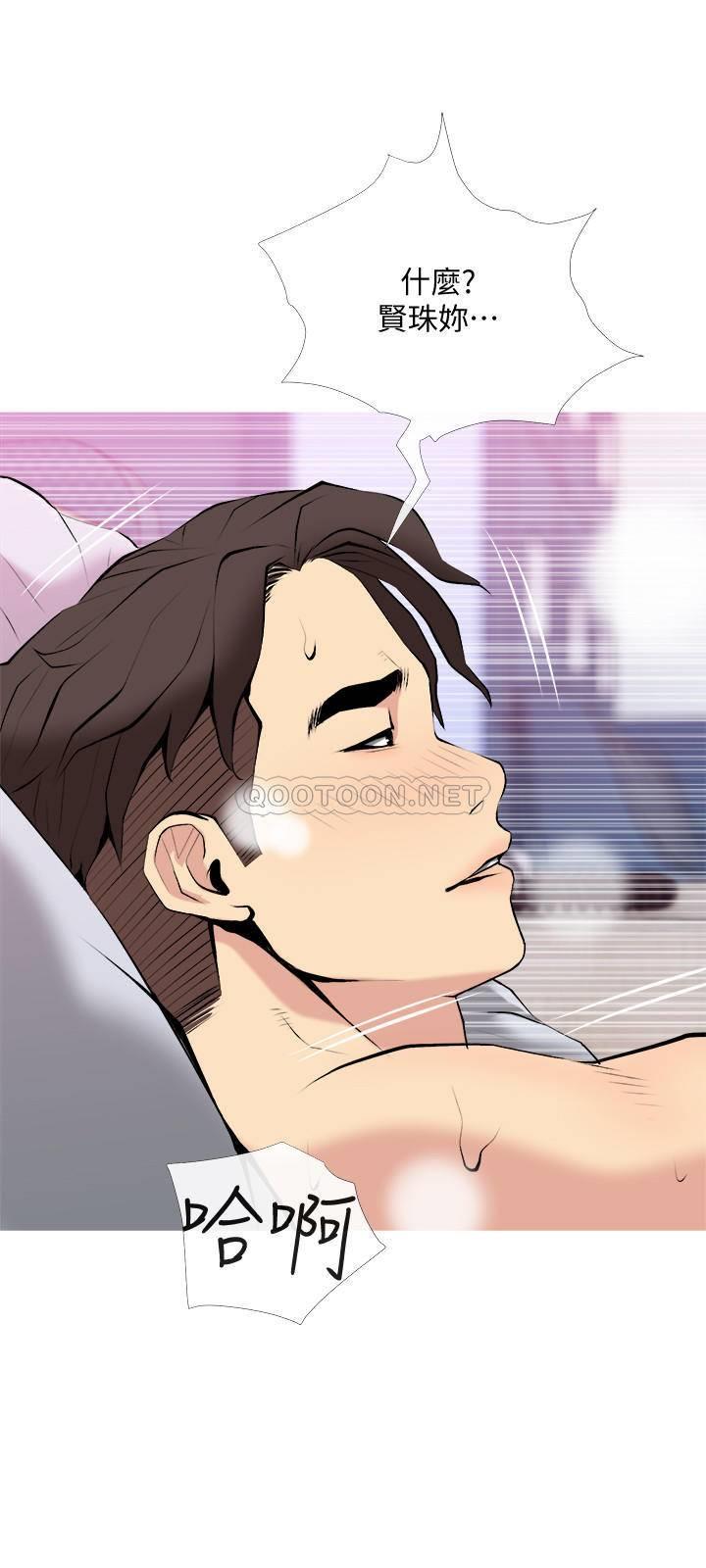 [韩国漫画] 主妇危机 剧情,熟女人妻,巨乳大奶#[26P]-21