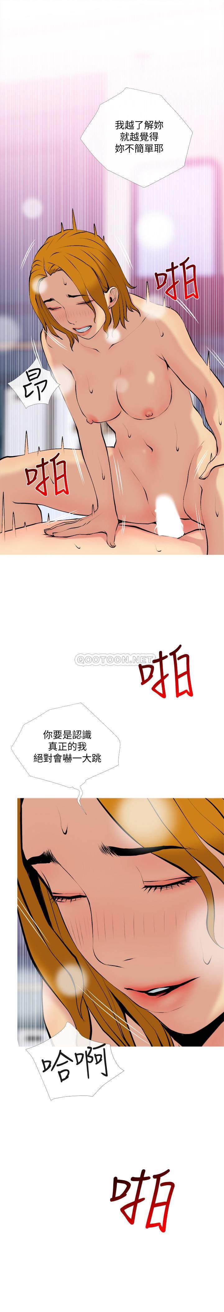 [韩国漫画] 主妇危机 剧情,熟女人妻,巨乳大奶#[26P]-22