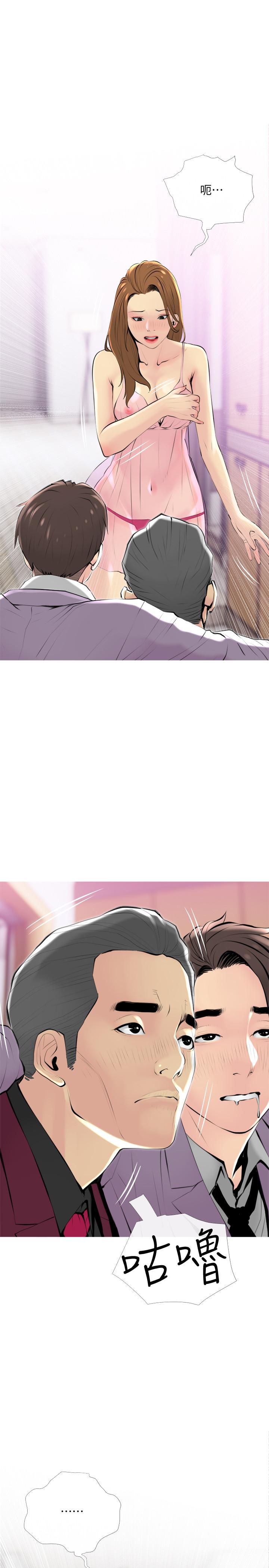 [韩国漫画] 主妇危机 剧情,熟女人妻,巨乳大奶#[26P]-13
