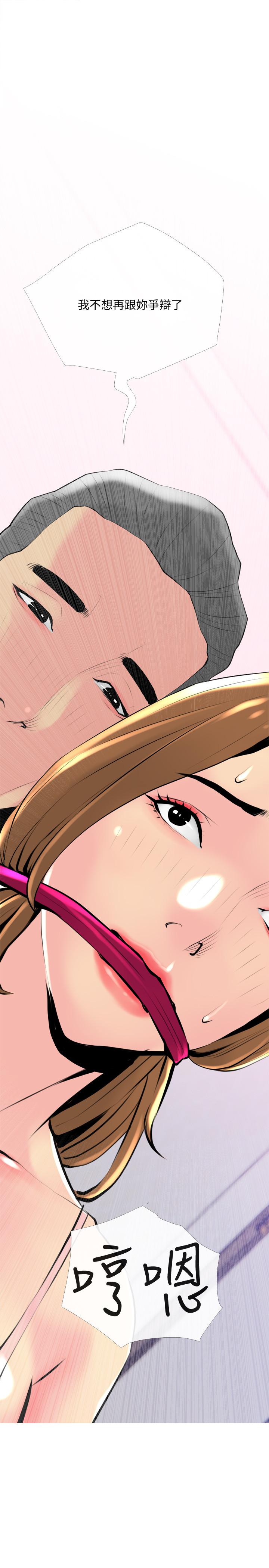 [韩国漫画] 主妇危机 剧情,熟女人妻,巨乳大奶#[26P]-25