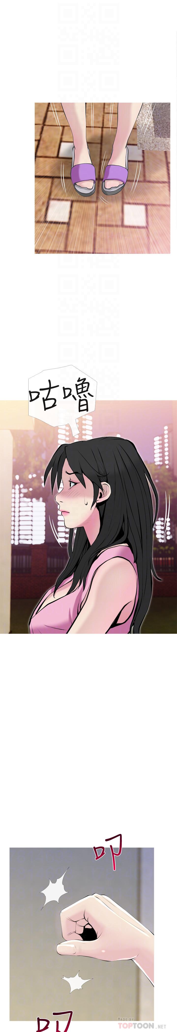 [韩国漫画] 主妇危机 剧情,熟女人妻,巨乳大奶#[26P]-4