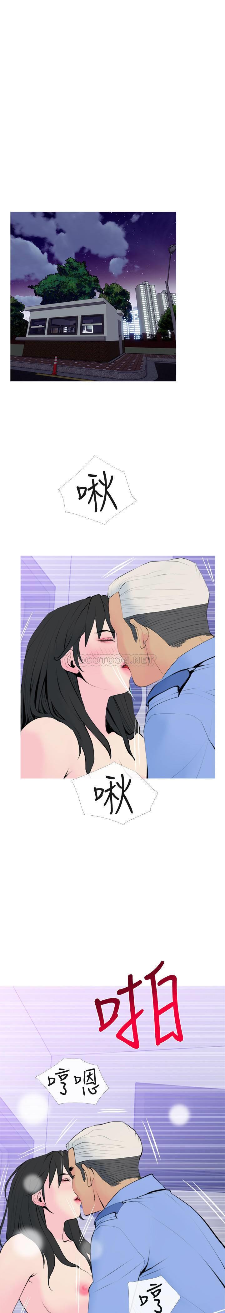 [韩国漫画] 主妇危机 剧情,熟女人妻,巨乳大奶#[26P]-22