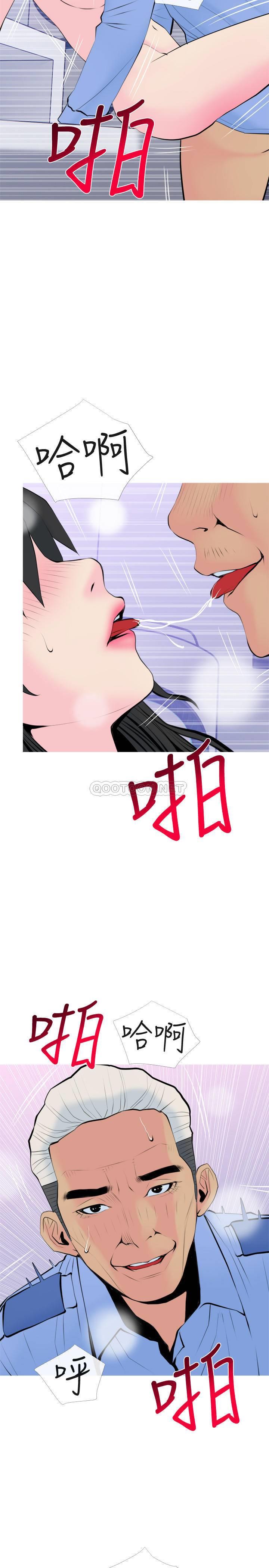 [韩国漫画] 主妇危机 剧情,熟女人妻,巨乳大奶#[26P]-23