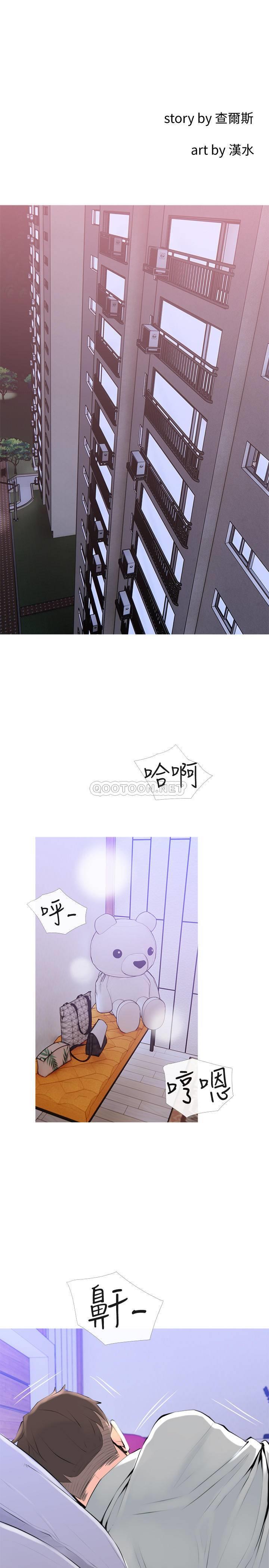 [韩国漫画] 主妇危机 剧情,熟女人妻,巨乳大奶#[26P]-5
