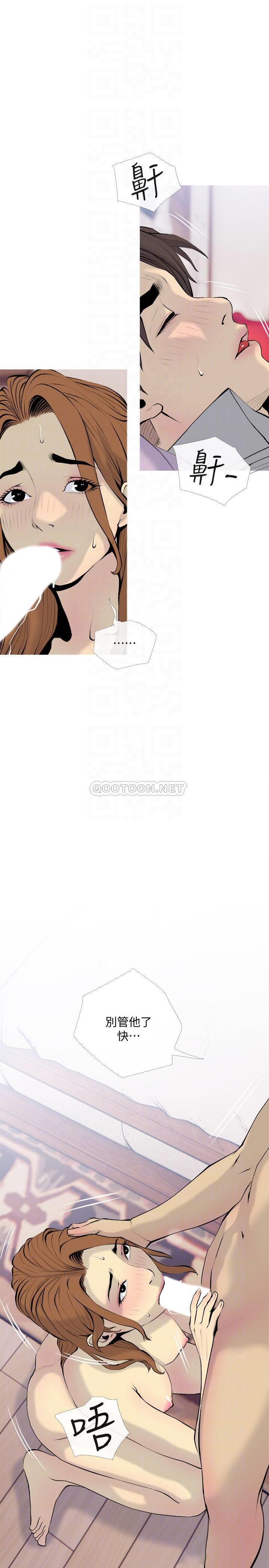 [韩国漫画] 主妇危机 剧情,熟女人妻,巨乳大奶#[26P]-10