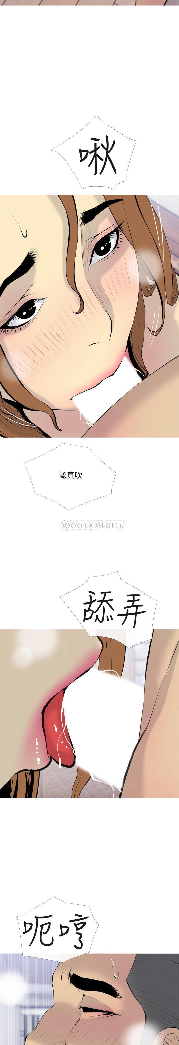 [韩国漫画] 主妇危机 剧情,熟女人妻,巨乳大奶#[26P]-11