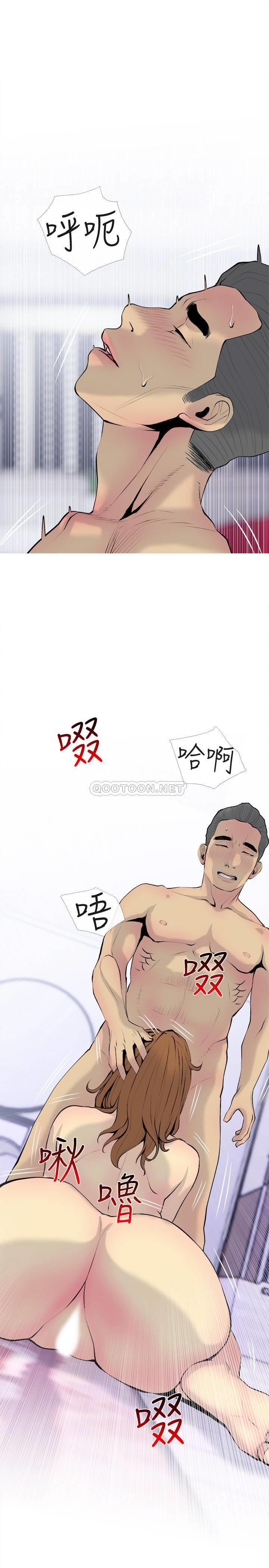 [韩国漫画] 主妇危机 剧情,熟女人妻,巨乳大奶#[26P]-13