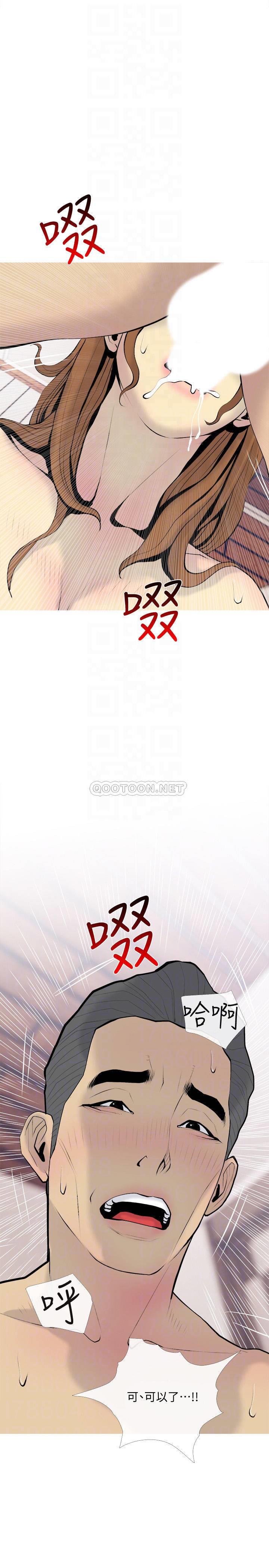 [韩国漫画] 主妇危机 剧情,熟女人妻,巨乳大奶#[26P]-14