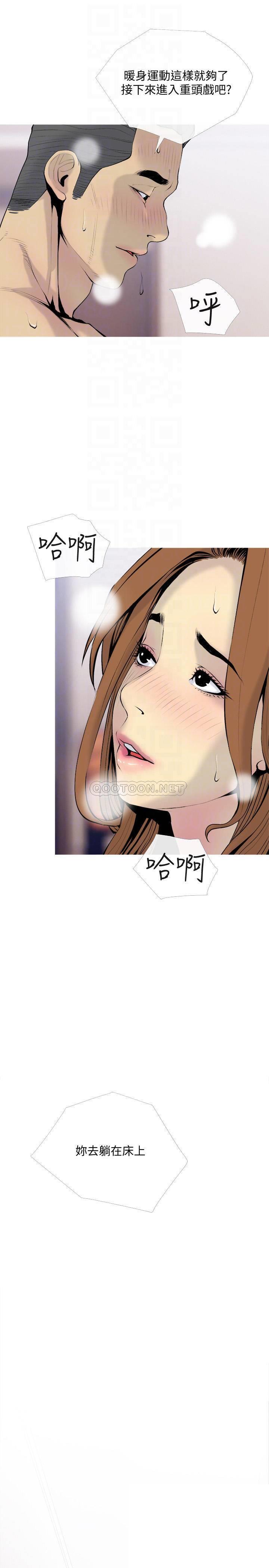 [韩国漫画] 主妇危机 剧情,熟女人妻,巨乳大奶#[26P]-16