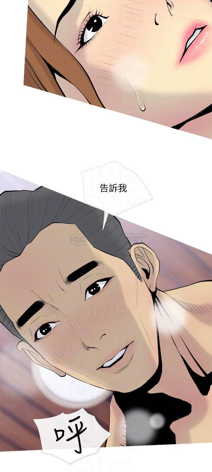 [韩国漫画] 主妇危机 剧情,熟女人妻,巨乳大奶#[26P]-18