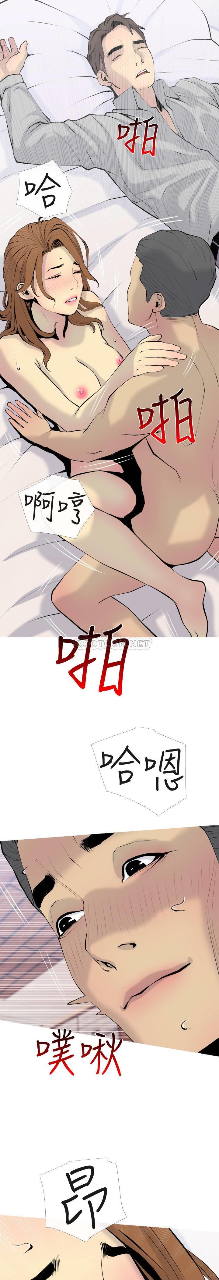 [韩国漫画] 主妇危机 剧情,熟女人妻,巨乳大奶#[26P]-23