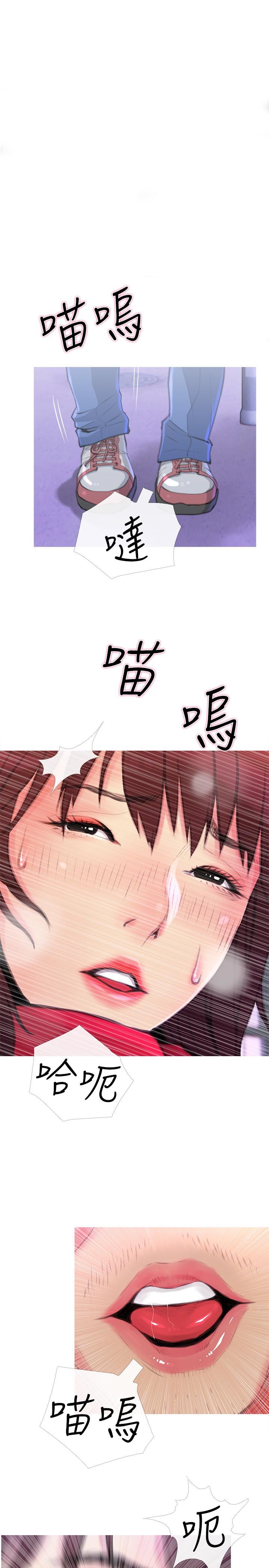 [韩国漫画] 主妇危机 剧情,熟女人妻,巨乳大奶#[30P]-1