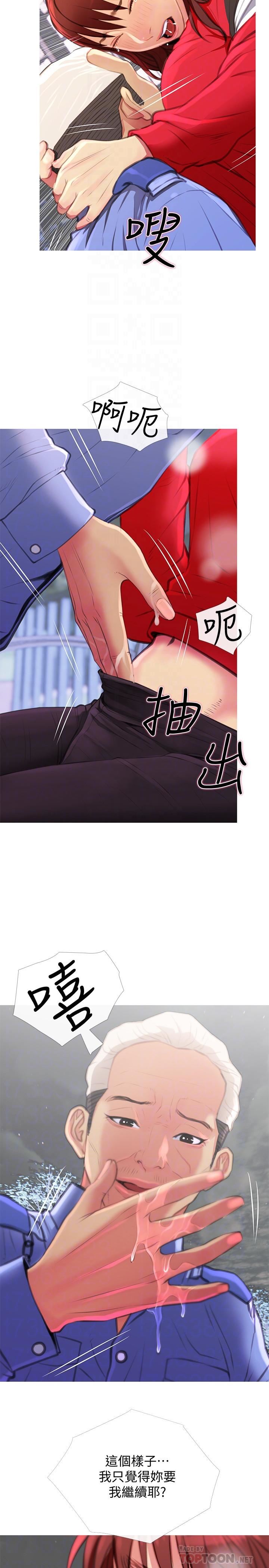 [韩国漫画] 主妇危机 剧情,熟女人妻,巨乳大奶#[30P]-14