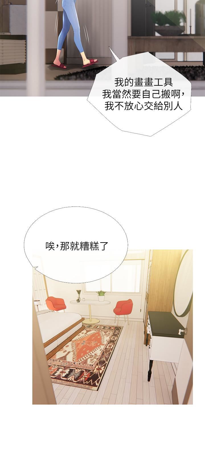 [韩国漫画] 主妇危机 剧情,熟女人妻,巨乳大奶#[30P]-21
