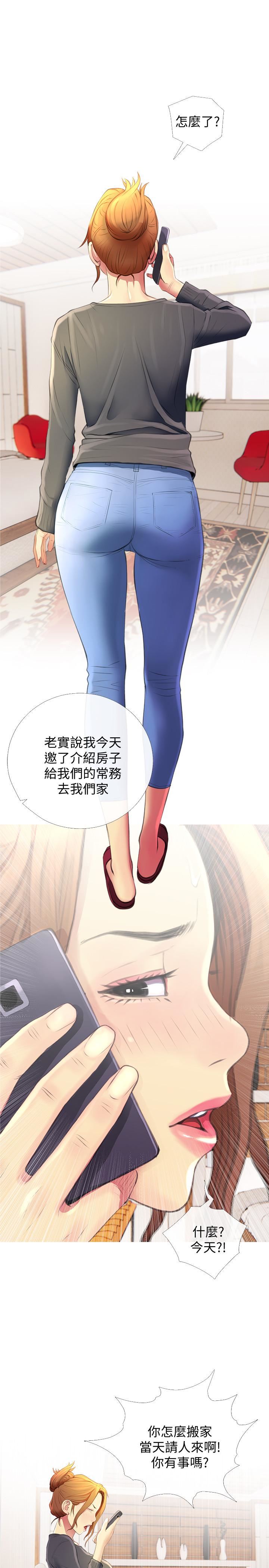 [韩国漫画] 主妇危机 剧情,熟女人妻,巨乳大奶#[30P]-22