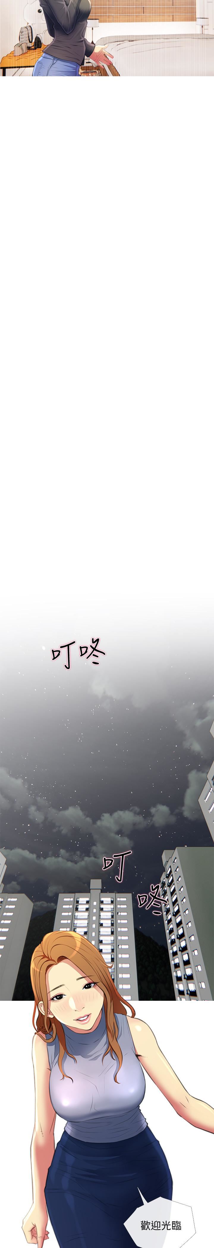 [韩国漫画] 主妇危机 剧情,熟女人妻,巨乳大奶#[30P]-23