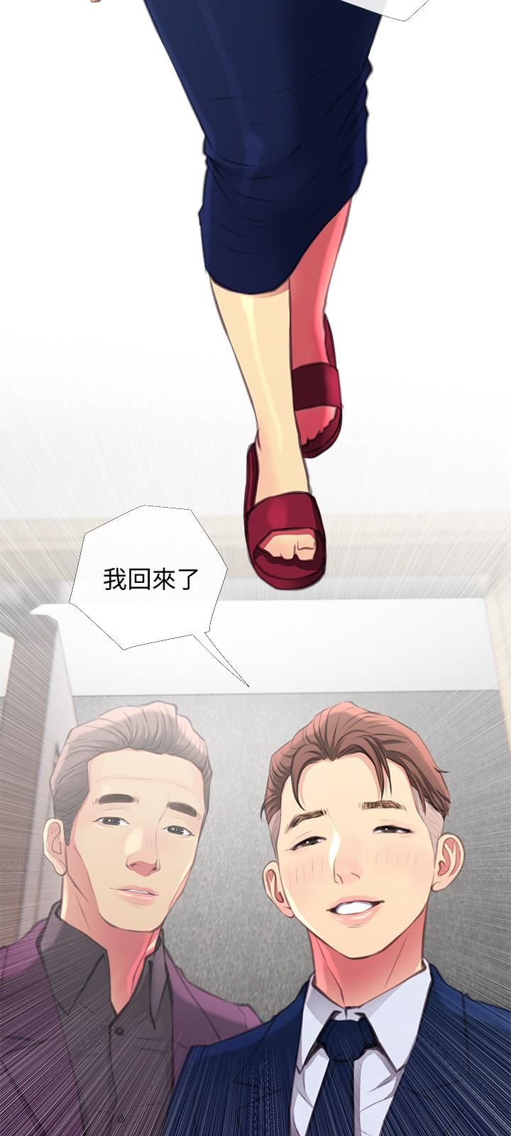 [韩国漫画] 主妇危机 剧情,熟女人妻,巨乳大奶#[30P]-24