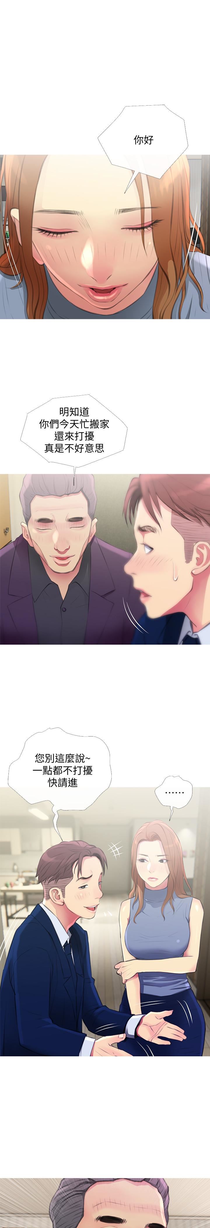 [韩国漫画] 主妇危机 剧情,熟女人妻,巨乳大奶#[30P]-25