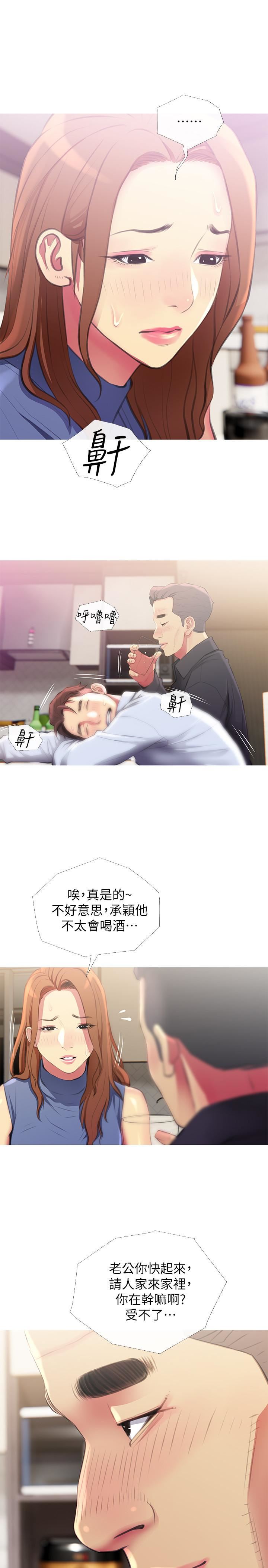 [韩国漫画] 主妇危机 剧情,熟女人妻,巨乳大奶#[30P]-28