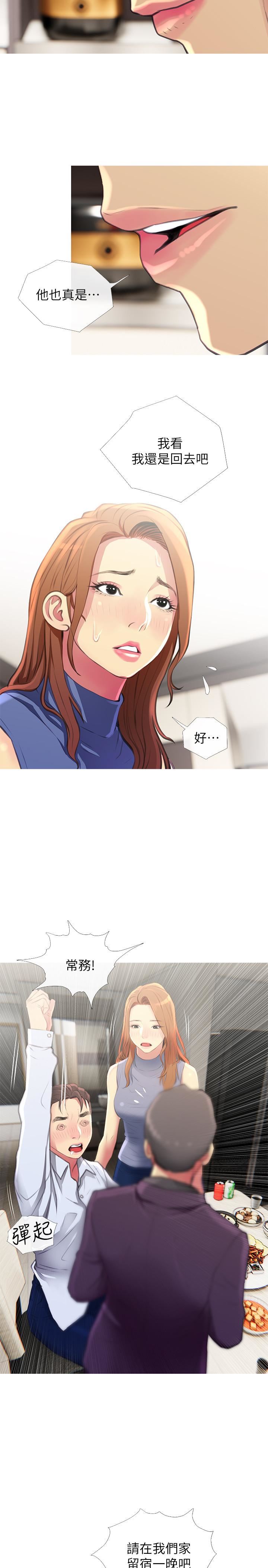 [韩国漫画] 主妇危机 剧情,熟女人妻,巨乳大奶#[30P]-29