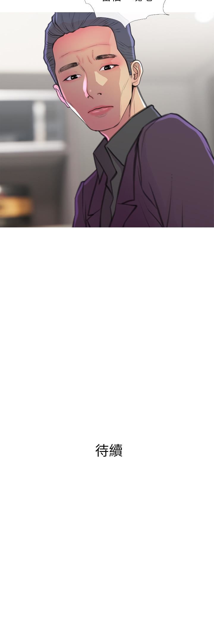 [韩国漫画] 主妇危机 剧情,熟女人妻,巨乳大奶#[30P]-30