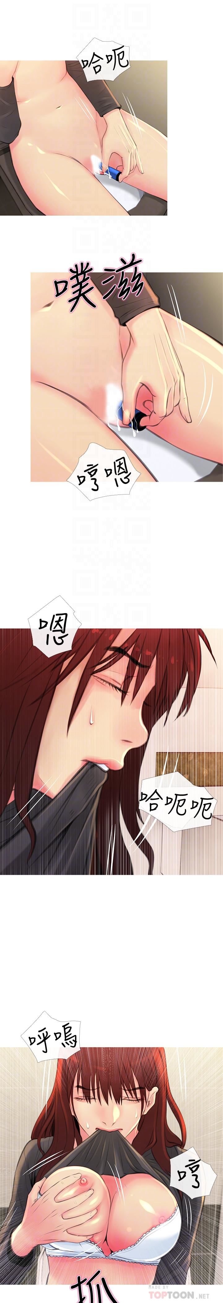 [韩国漫画] 主妇危机 剧情,熟女人妻,巨乳大奶#[30P]-16