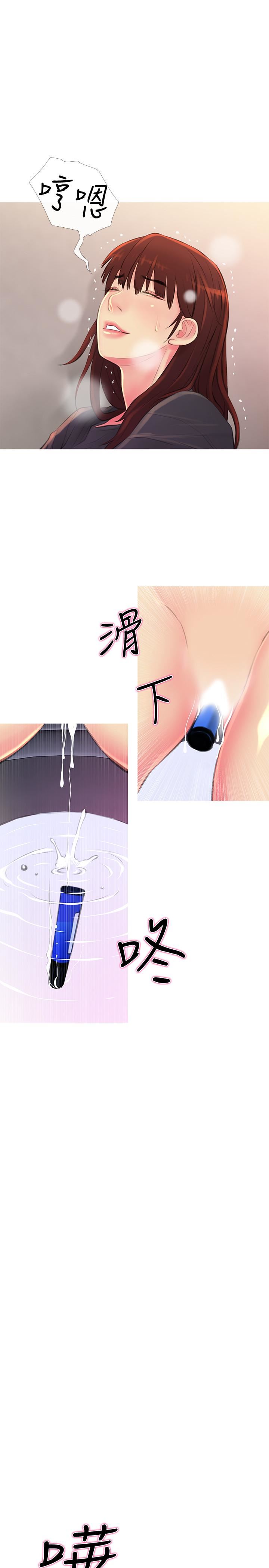 [韩国漫画] 主妇危机 剧情,熟女人妻,巨乳大奶#[30P]-19